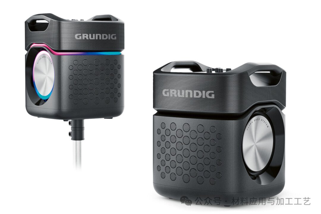 Grundig Party Speaker